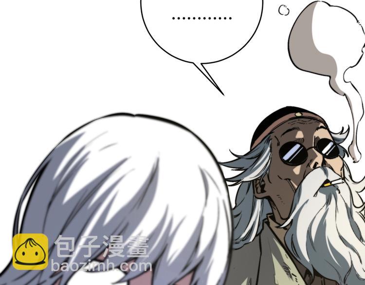 第18话 你不要过来呀！(1/5)-第21话