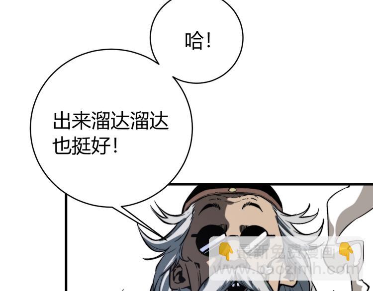 第18话 你不要过来呀！(1/5)-第21话