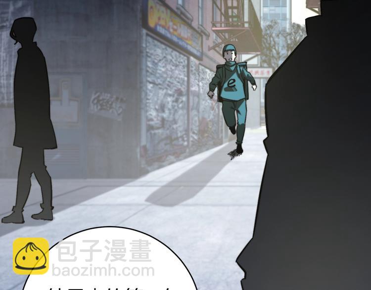 第18话 你不要过来呀！(1/5)-第21话