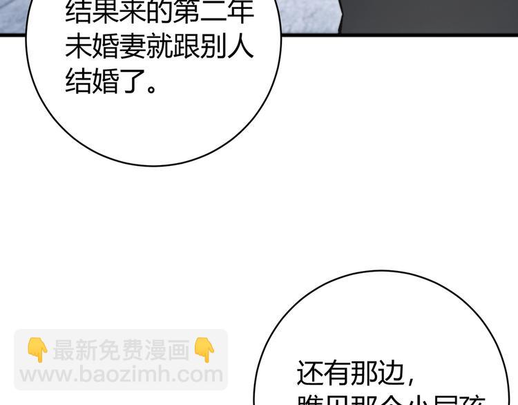 第18话 你不要过来呀！(1/5)-第21话