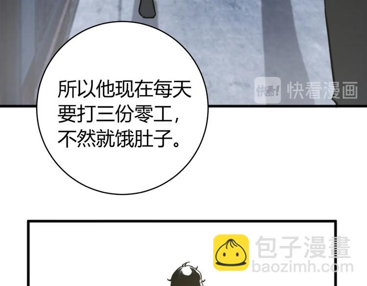 第18话 你不要过来呀！(1/5)-第21话