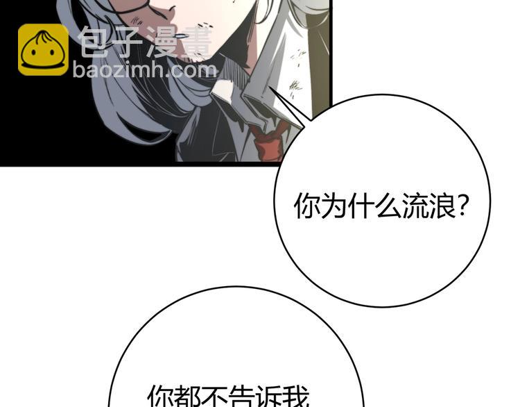 第18话 你不要过来呀！(1/5)-第21话