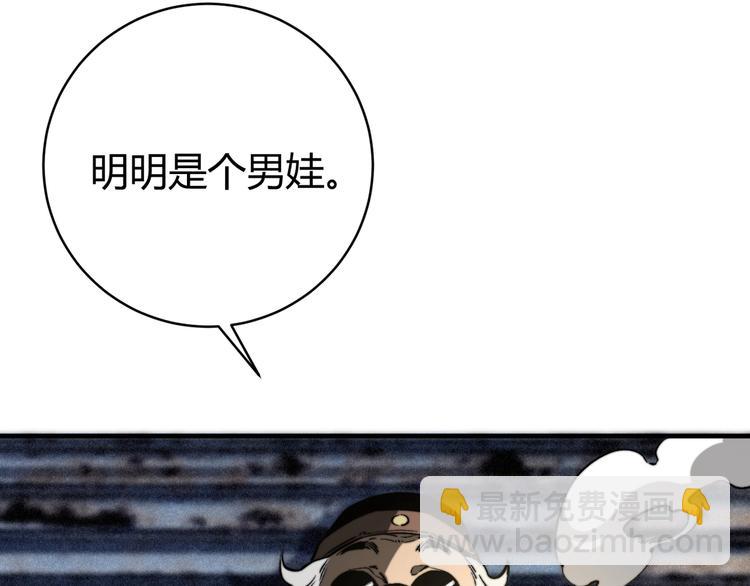 第18话 你不要过来呀！(1/5)-第21话