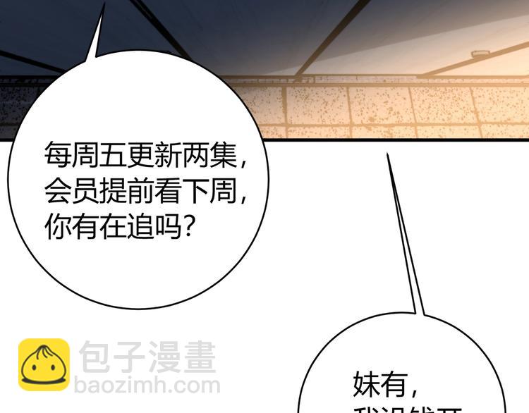 第20话  激战！(1/4)-第23话