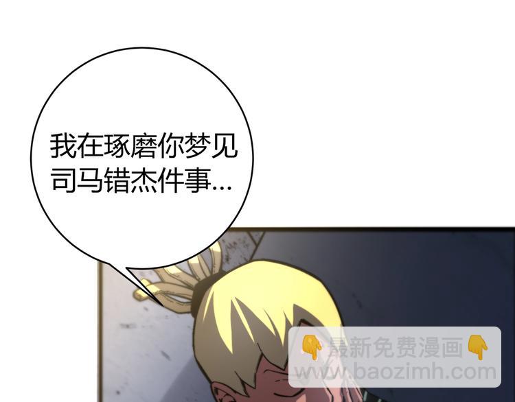 第20话  激战！(1/4)-第23话