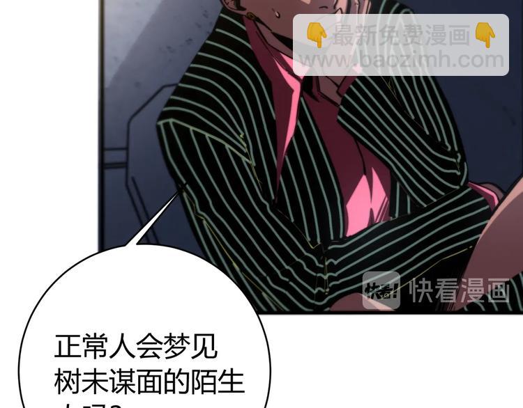 第20话  激战！(1/4)-第23话