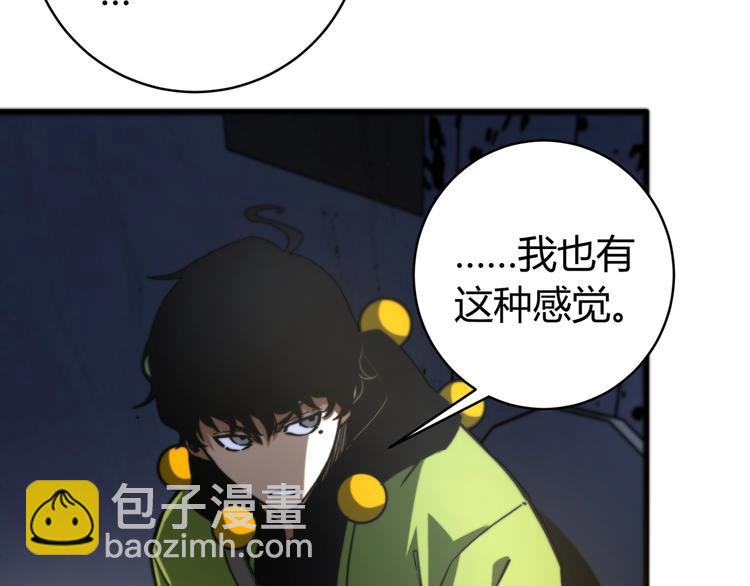 第20话  激战！(1/4)-第23话