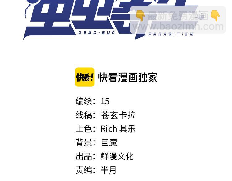 第20话  激战！(1/4)-第23话