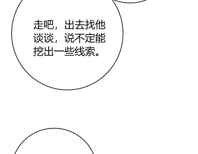 第20话  激战！(1/4)-第23话