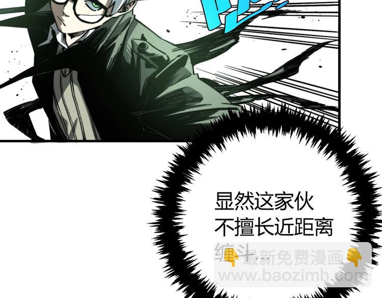 第20话  激战！(1/4)-第23话