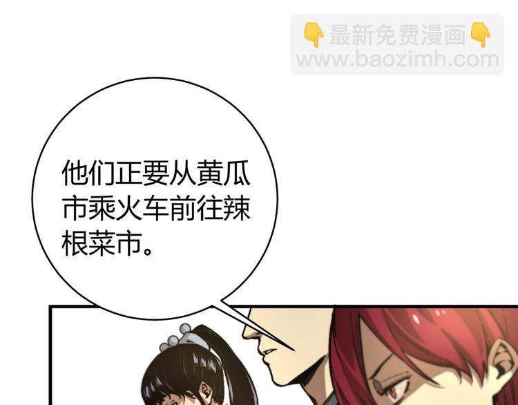 第22话 新的敌人！(1/4)-第25话