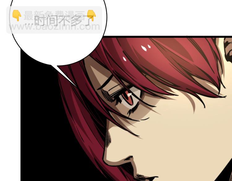 第22话 新的敌人！(1/4)-第25话