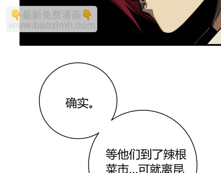 第22话 新的敌人！(1/4)-第25话