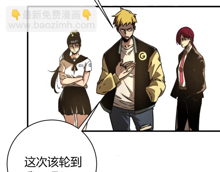 第22话 新的敌人！(1/4)-第25话