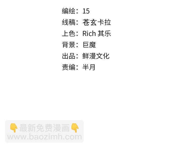 第22话 新的敌人！(1/4)-第25话