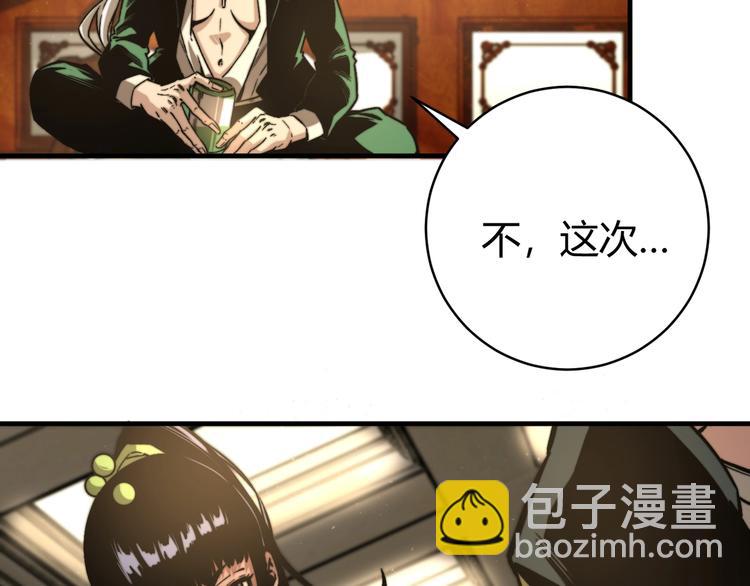 第22话 新的敌人！(1/4)-第25话