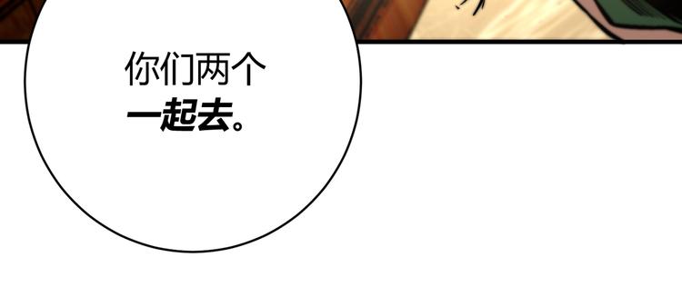 第22话 新的敌人！(1/4)-第25话