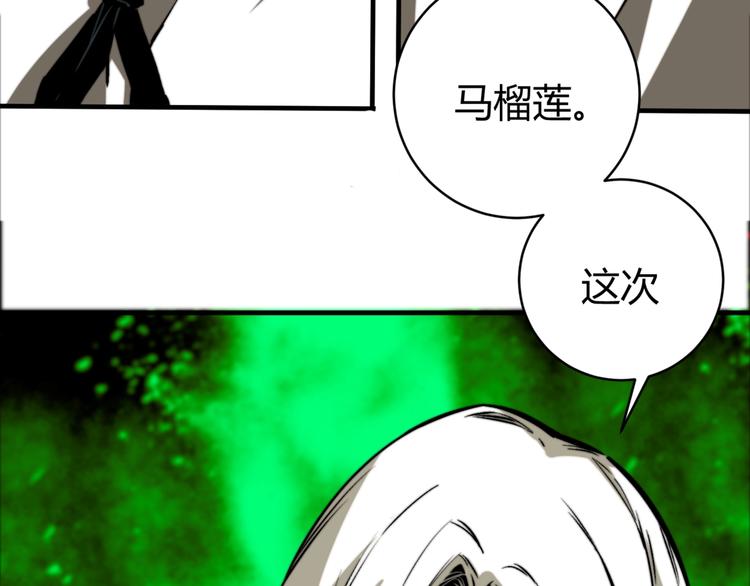 第22话 新的敌人！(1/4)-第25话