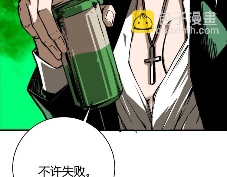 第22话 新的敌人！(1/4)-第25话