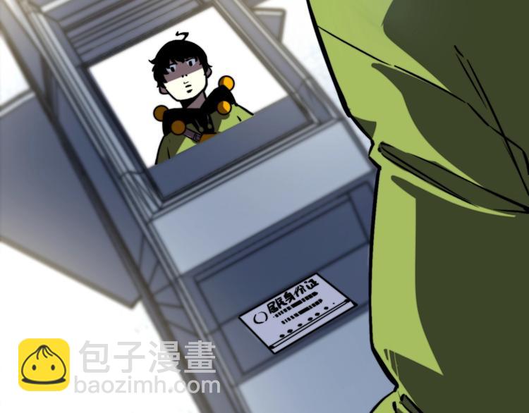 第22话 新的敌人！(1/4)-第25话