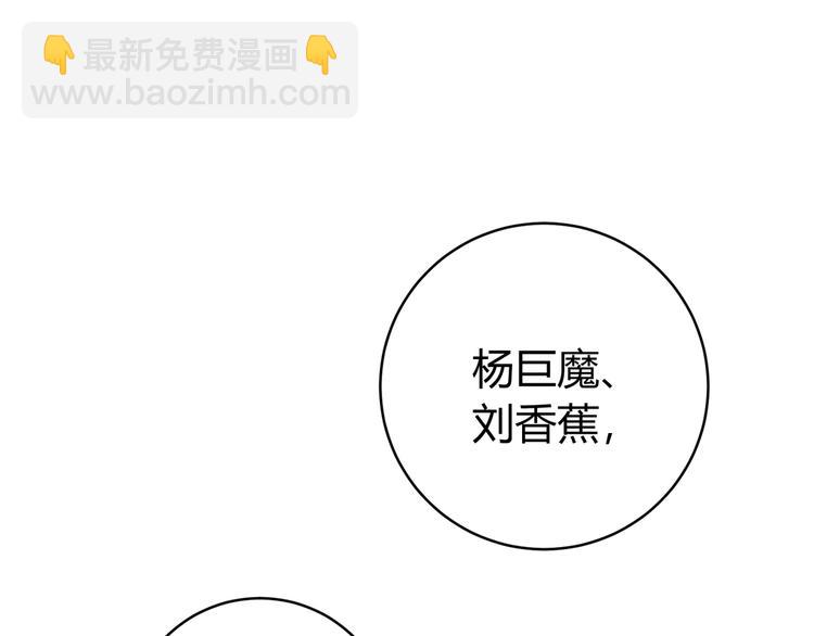 第22话 新的敌人！(1/4)-第25话