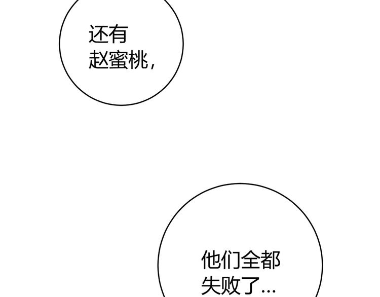 第22话 新的敌人！(1/4)-第25话