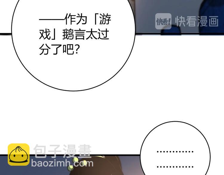 第24话 休想退出！(1/4)-第27话