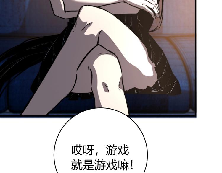 第24话 休想退出！(1/4)-第27话