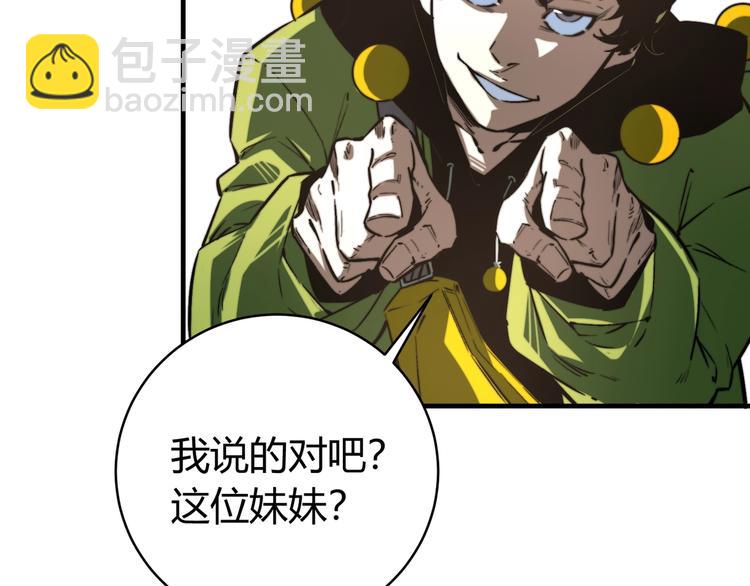 第24话 休想退出！(1/4)-第27话