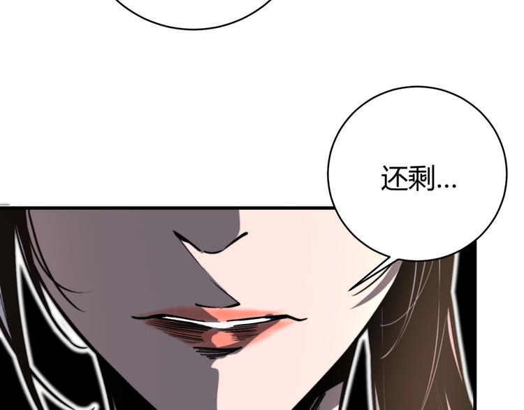 第24话 休想退出！(1/4)-第27话