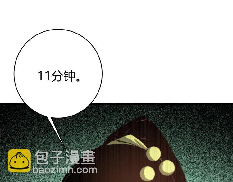 第24话 休想退出！(1/4)-第27话