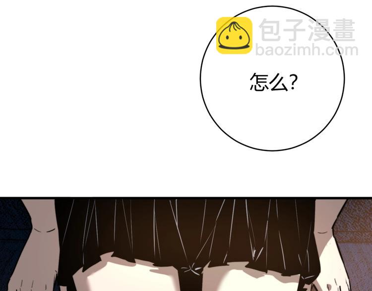 第24话 休想退出！(1/4)-第27话