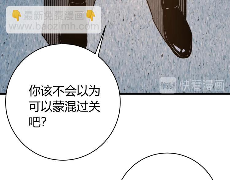 第24话 休想退出！(1/4)-第27话