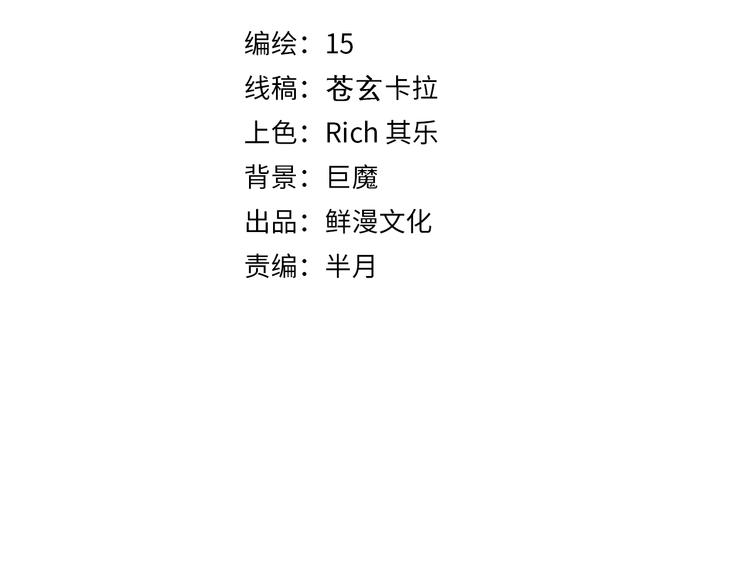 第24话 休想退出！(1/4)-第27话