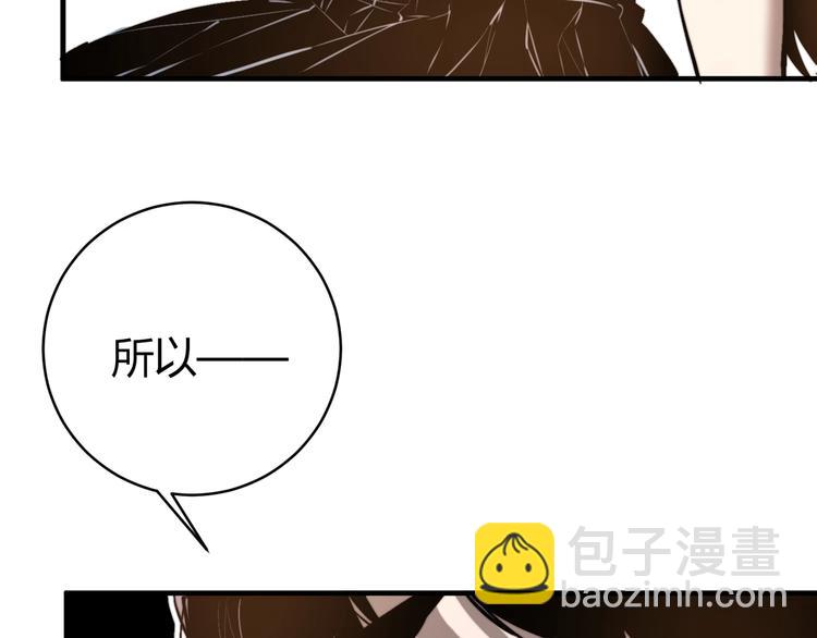 第24话 休想退出！(1/4)-第27话