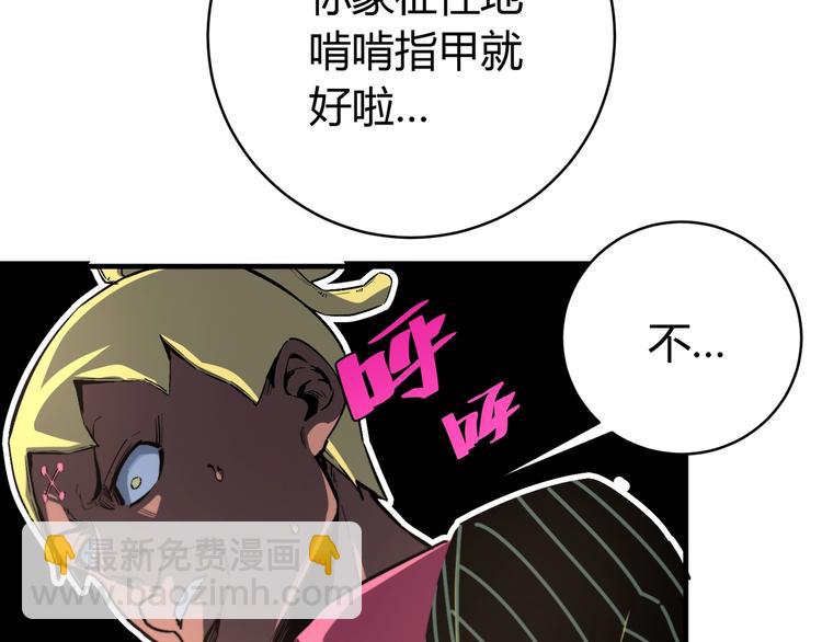 第24话 休想退出！(1/4)-第27话