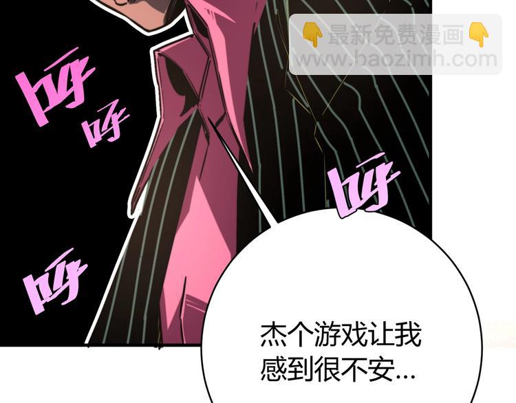 第24话 休想退出！(1/4)-第27话