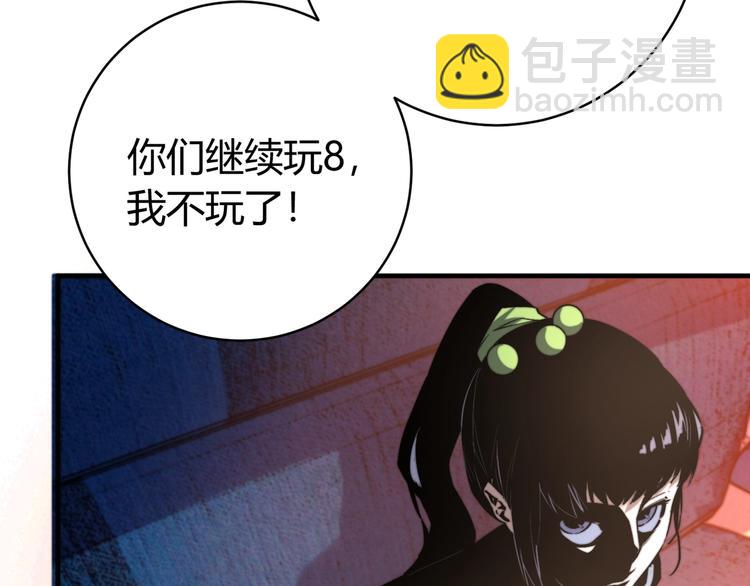 第24话 休想退出！(1/4)-第27话