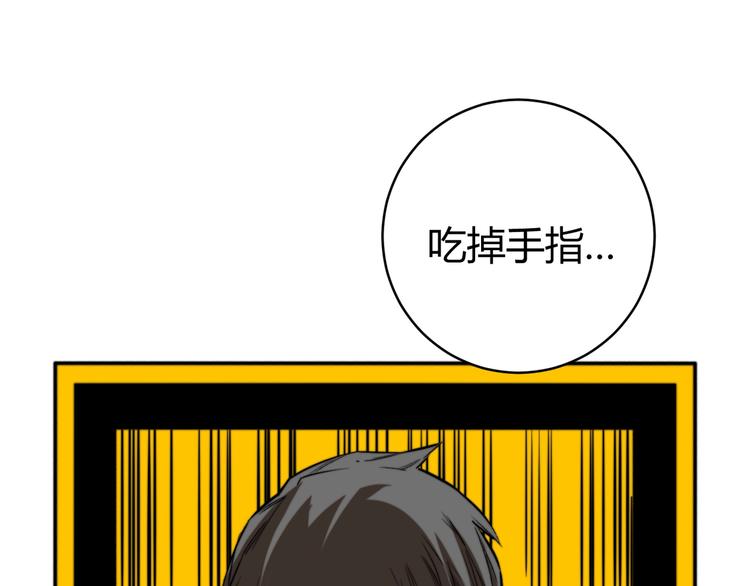 第24话 休想退出！(1/4)-第27话