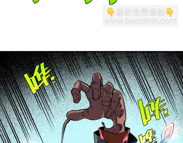 第26话 让你也感受恐惧！(1/3)-第29话