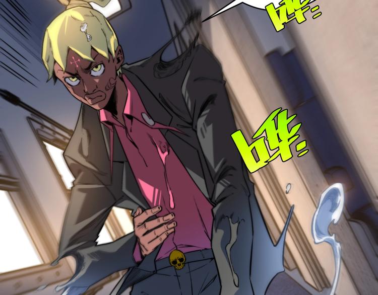 第26话 让你也感受恐惧！(1/3)-第29话