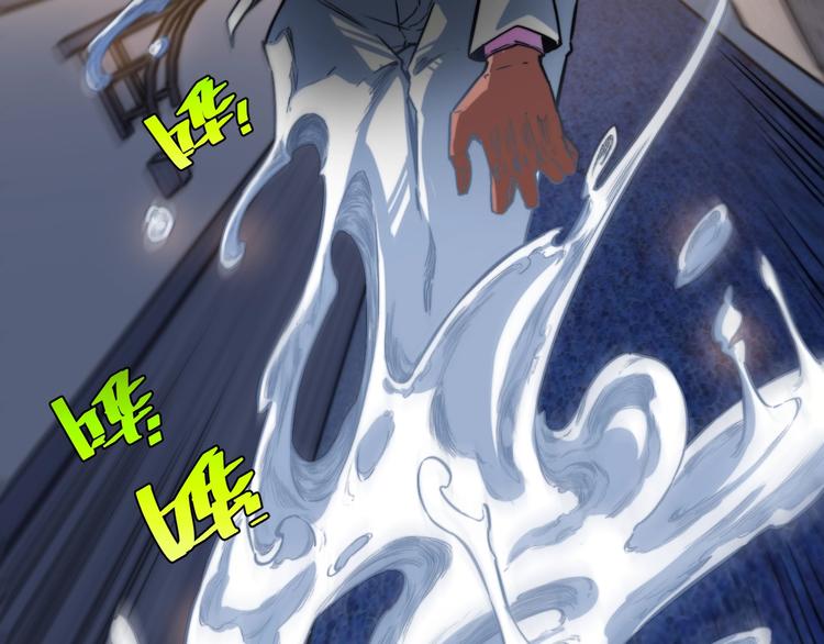 第26话 让你也感受恐惧！(1/3)-第29话