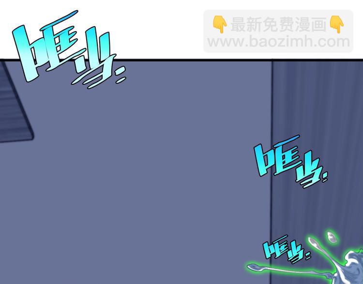 第26话 让你也感受恐惧！(1/3)-第29话