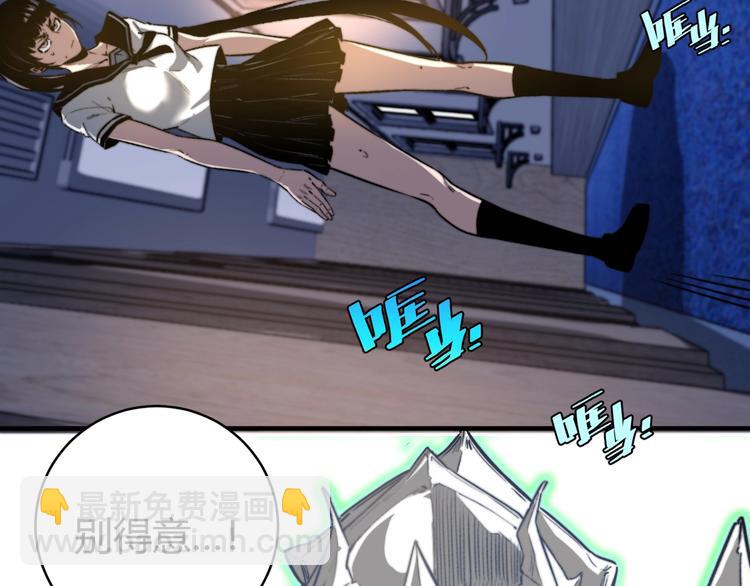 第26话 让你也感受恐惧！(1/3)-第29话