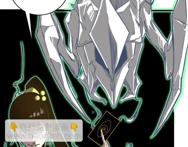 第26话 让你也感受恐惧！(1/3)-第29话