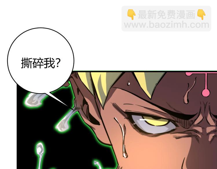 第26话 让你也感受恐惧！(1/3)-第29话