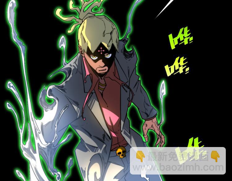 第26话 让你也感受恐惧！(1/3)-第29话