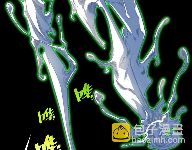 第26话 让你也感受恐惧！(1/3)-第29话