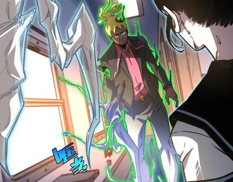 第26话 让你也感受恐惧！(1/3)-第29话