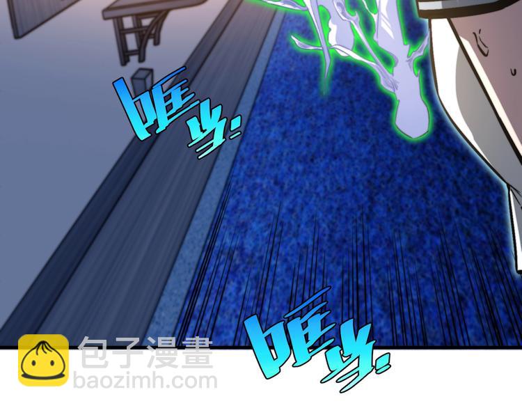 第26话 让你也感受恐惧！(1/3)-第29话